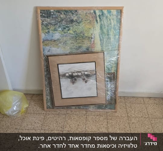 אריזת תמונות ממוסגרות בניילון נצמד להגנה בהובלה